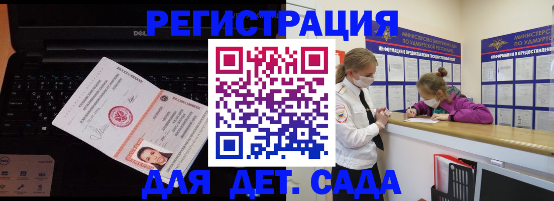 найти адрес прописки в Кудрово