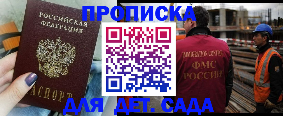 временная регистрация госуслуги в Кудрово